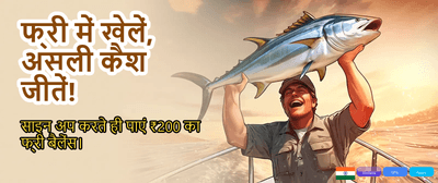 Fastest UPI Withdrawals India
