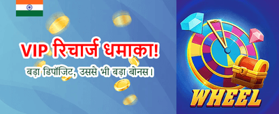 Get 100% Welcome Bonus Now